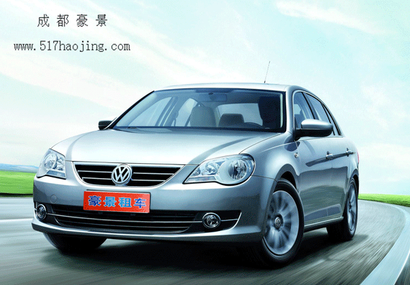 成都租小轎車(chē)-寶來(lái)